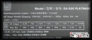 antecplatinum_ea550_date