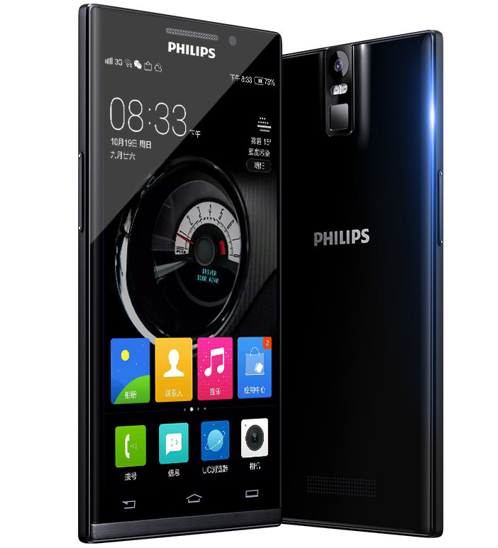 Philips-i966-Aurora