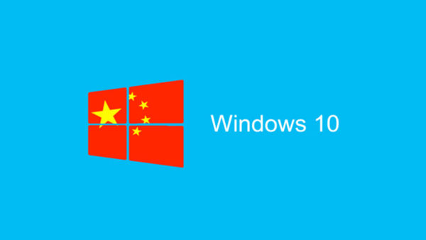 windows 10 china
