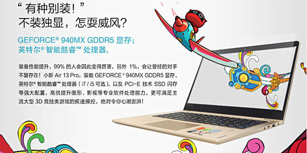 Lenovo Air 13 Pro sigue los pasos de Xiaomi Mi Notebook Air 2