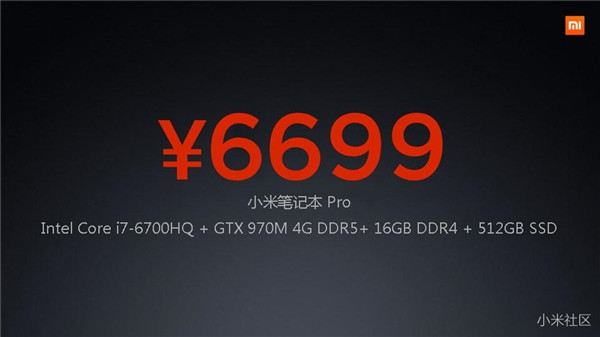 Xiaomi Mi Notebook filtrado finalmente 2