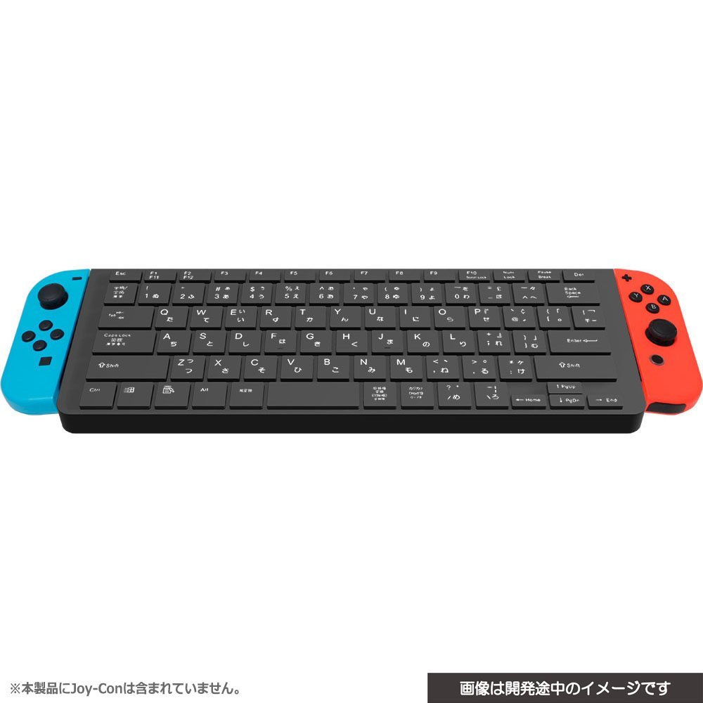 Nintendo Switch ya tiene un teclado específico