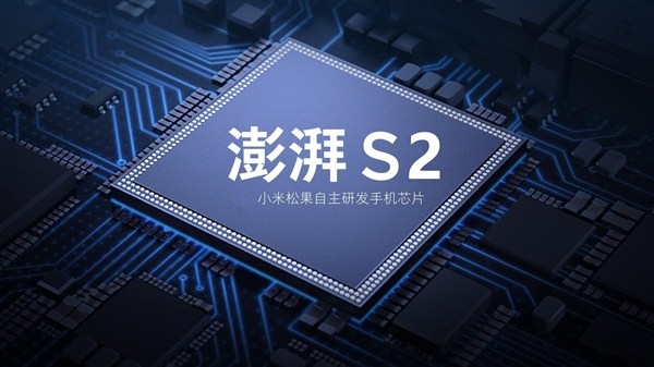 El procesador Surge S2 dará vida al Xiaomi Mi 6X