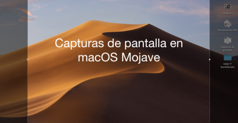 Cómo usar la nueva interfaz de captura de pantalla en macOS Mojave