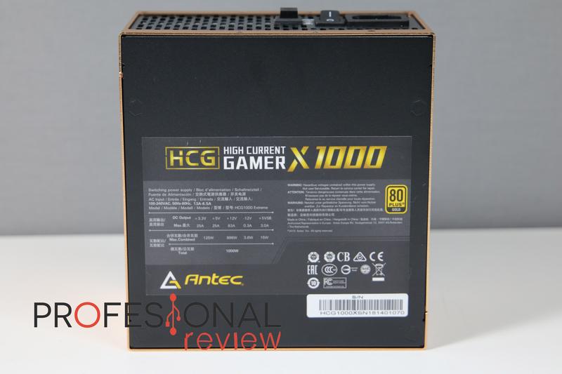Antec HCG1000 Extreme