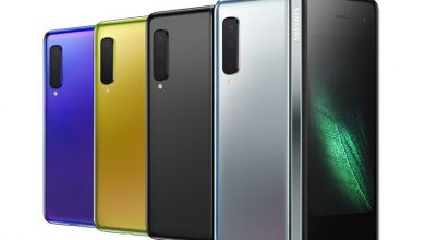 Galaxy Fold
