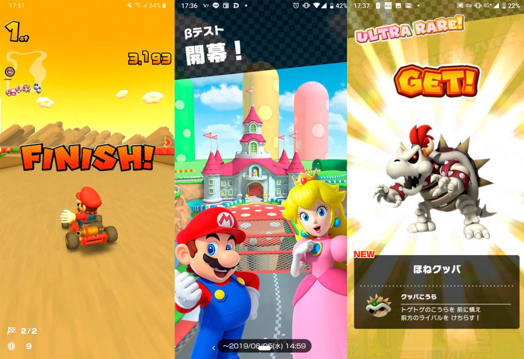 Mario Kart Tour