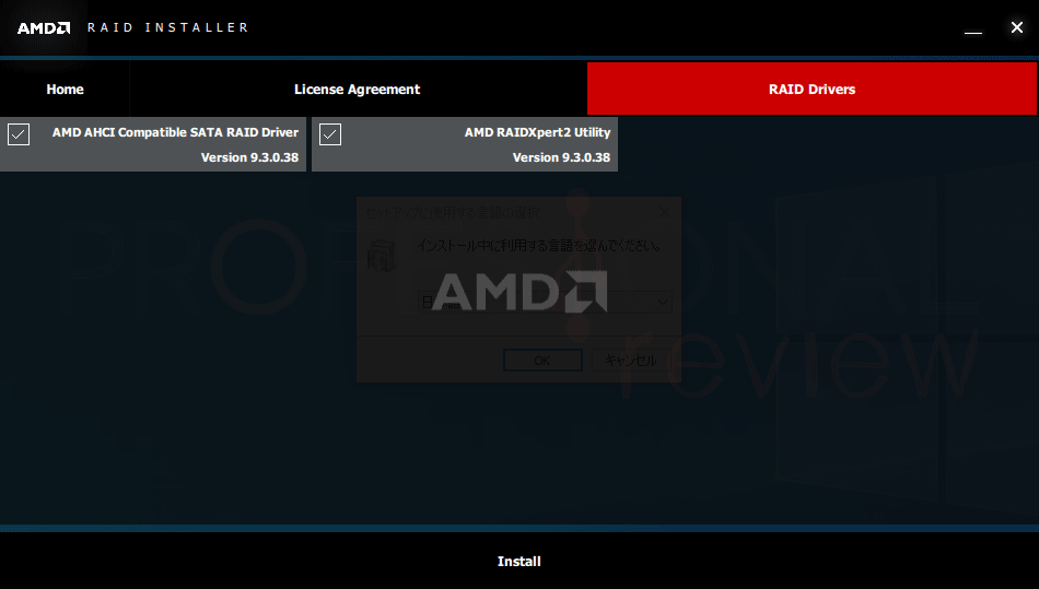 Configurar RAID en placa AMD paso18