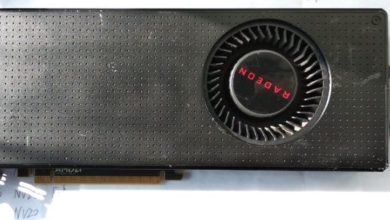 Vega