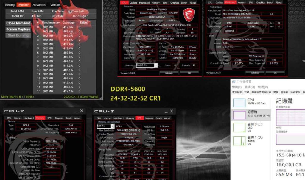 T-Force XTREEM DDR4 MSI