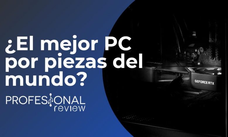 Mejor ordenador del mundo