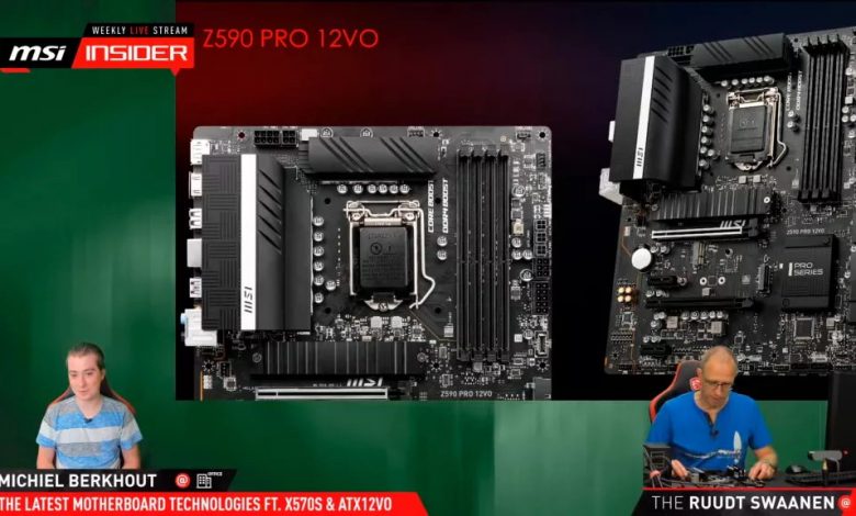 ATX12VO