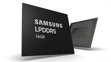 memoria samsung lpddr5