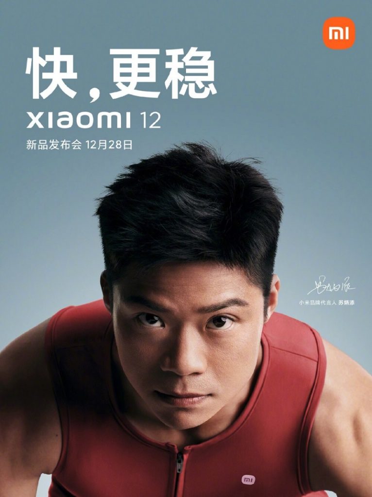 Xiaomi 12 presentacion