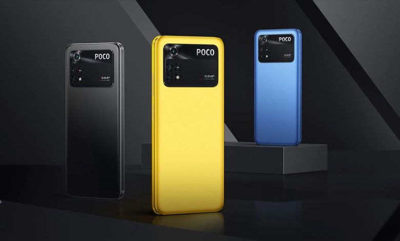 POCO M4 Pro oferta