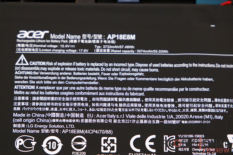 Acer Nitro 5 Intel