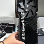 RTX 4090 Ti