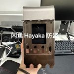 RTX 4090 Ti