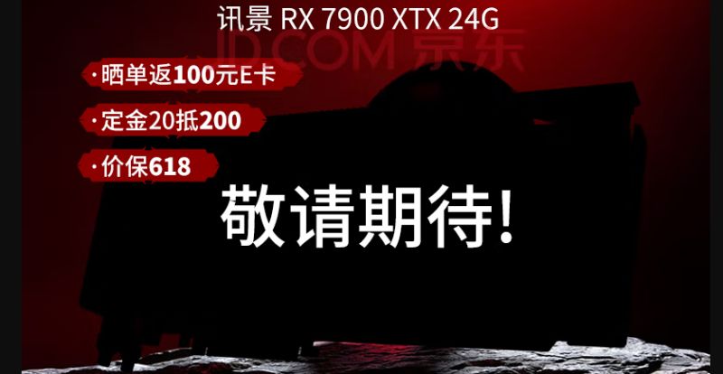 RX 7900 XTX «Phoenix Nirvana» es la nueva GPU personalizada de XFX