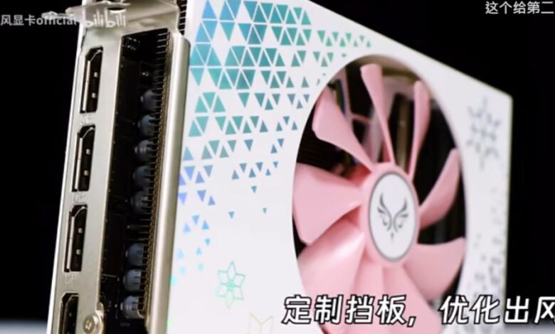 rtx 4070 1 ventilador