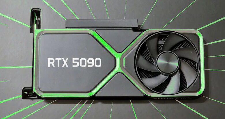 RTX 5090