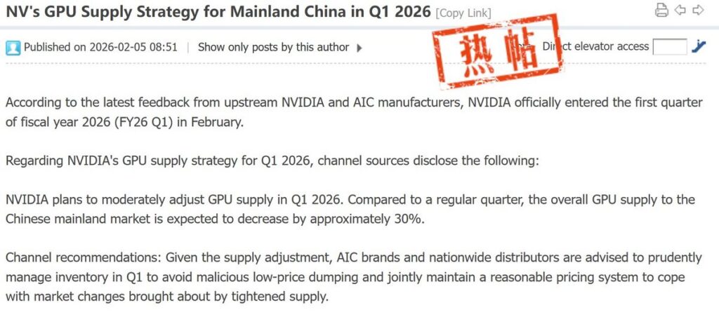 Nvidia recorta el suministro de GPUs en China en un 30%